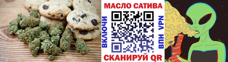Canna-Cookies марихуана  Купить где  Аша 