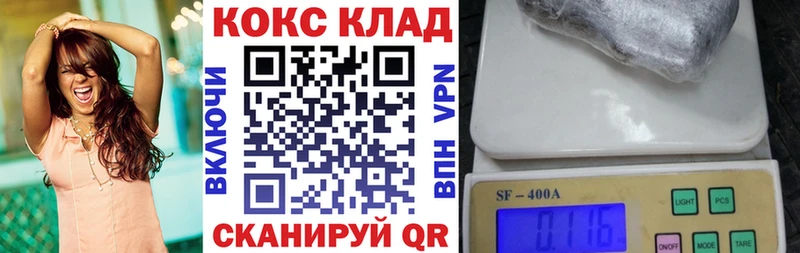 COCAIN Columbia  Купить где  Аша 