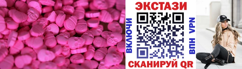 Купить закладки Аша Экстази бентли
