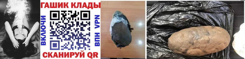 ГАШИШ гарик Аша