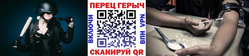 Героин Афган  Купить закладки  Аша 