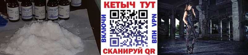 Купить закладки  Аша  КЕТАМИН VHQ 
