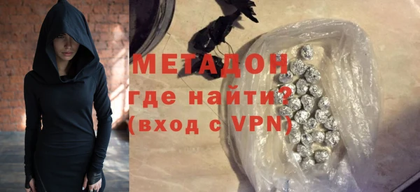 каннабис Магас