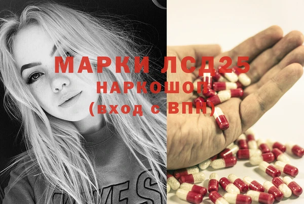 мефедрон Кинешма