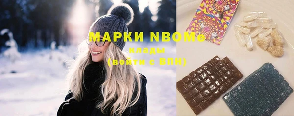 мефедрон Кинешма