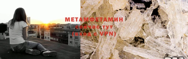мефедрон Кинешма