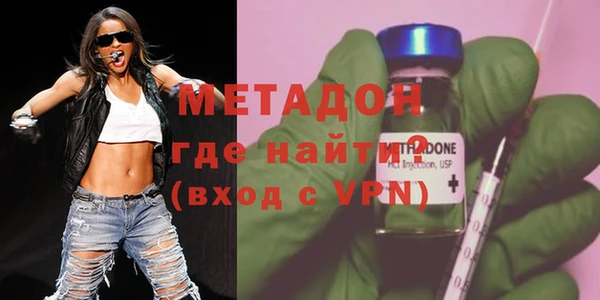 мефедрон Кинешма