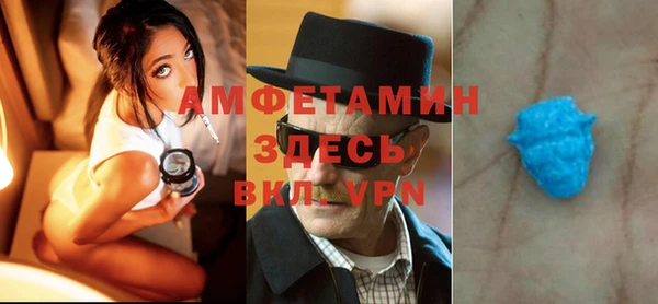 мефедрон Кинешма