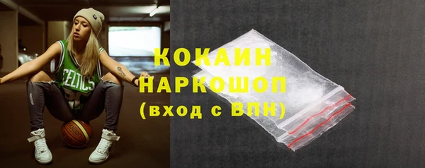 мефедрон Кинешма