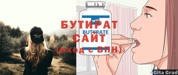 сатива Киреевск
