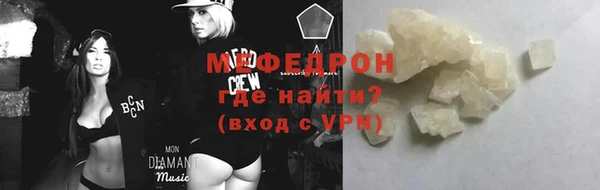 мефедрон Кинешма