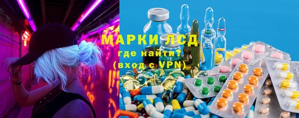 каннабис Магас