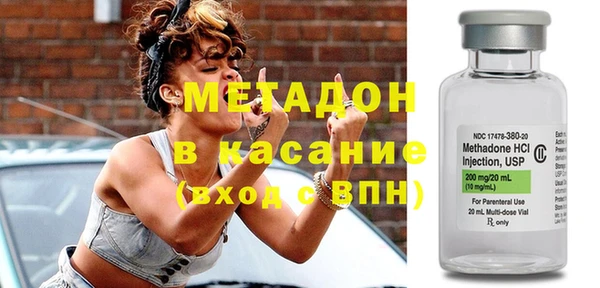 мефедрон Кинешма