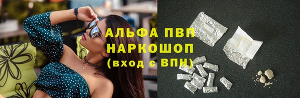 мефедрон Кинешма