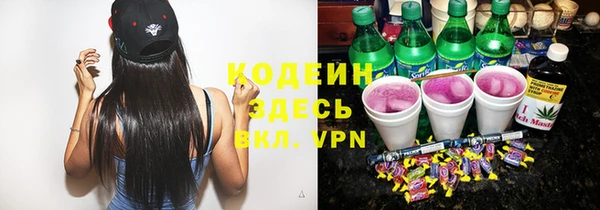мефедрон Кинешма