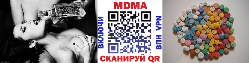 Купить закладки  Аша  МДМА кристаллы 
