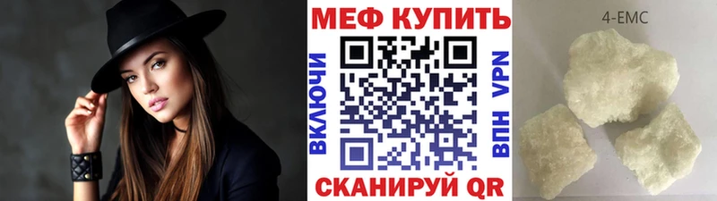 Купить  Аша  Мефедрон 4 MMC 