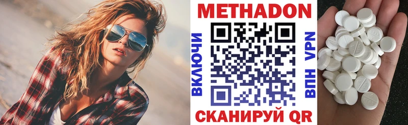 Купить где  Аша  Метадон мёд 