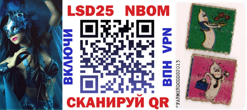 Марки 25I-NBOMe 1,5мг  Купить закладки  Аша 