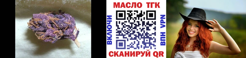 Купить закладки  Аша  ТГК вейп с тгк 